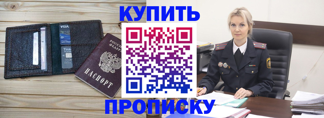 найти адрес прописки в Светогорске
