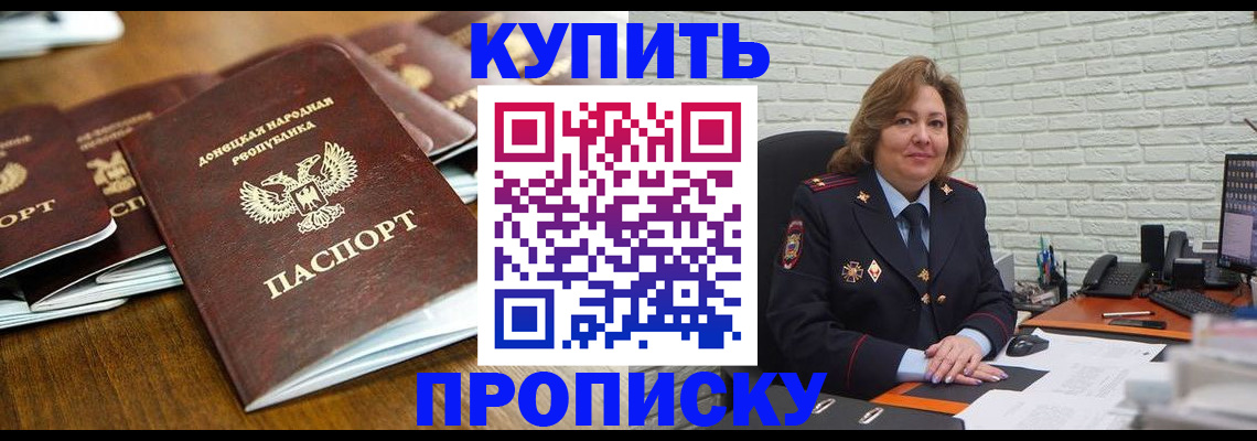 временная регистрация в квартире в Светогорске